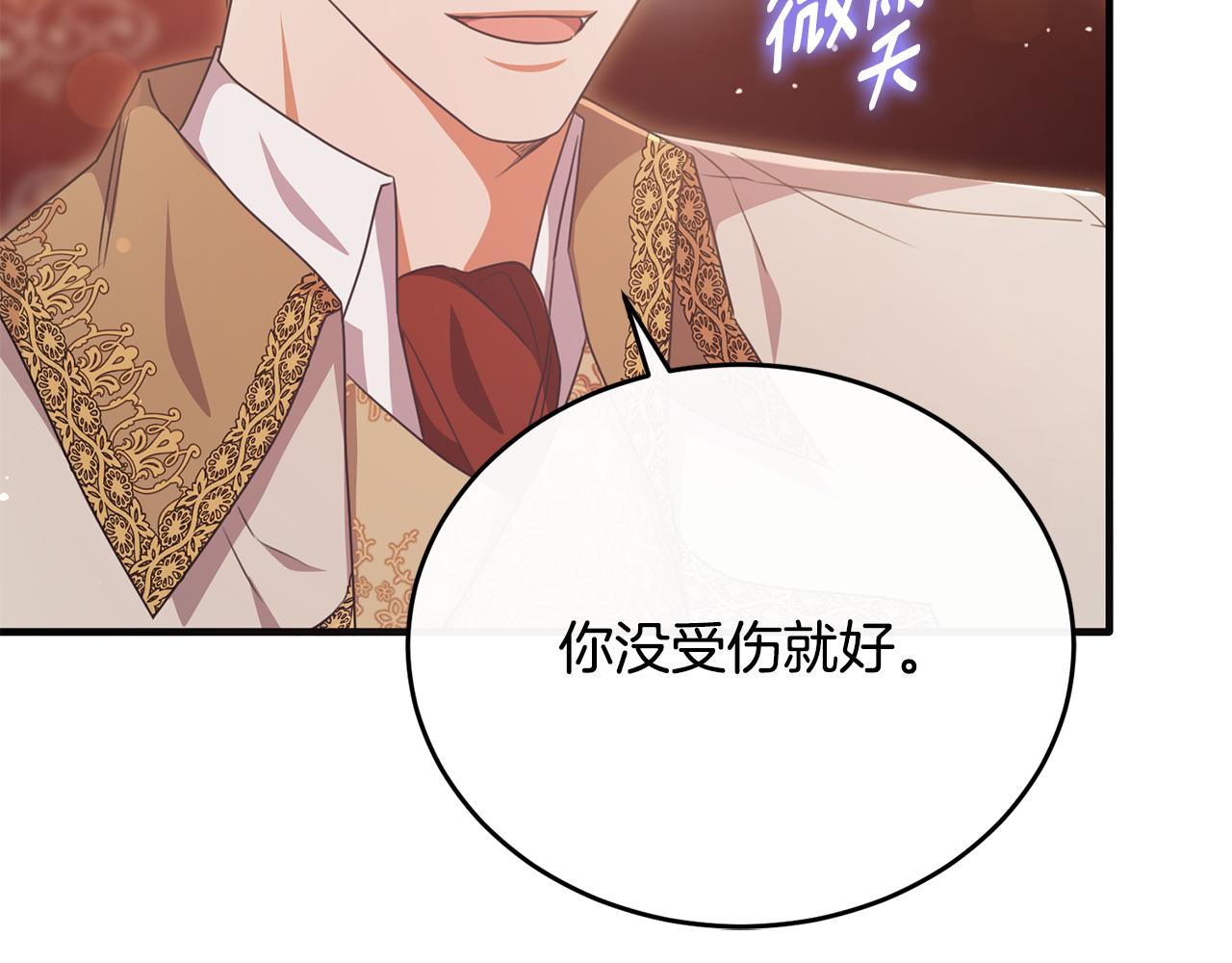 第57话 和团长一起看书(1/5)-第57话