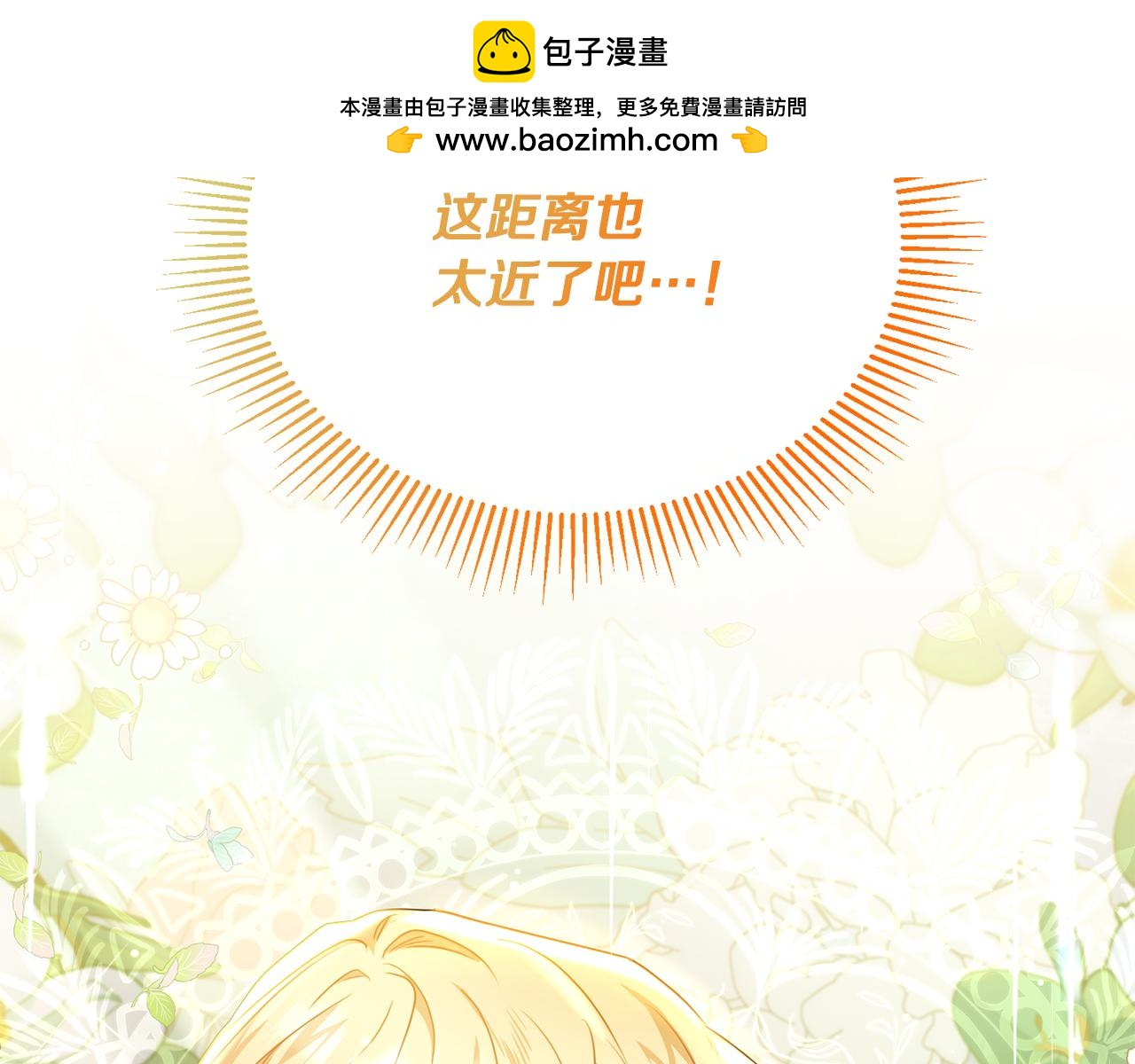 第57话 和团长一起看书(1/5)-第57话