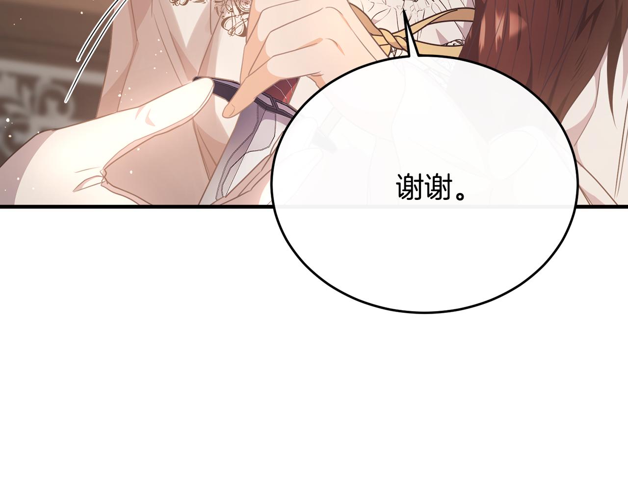 第57话 和团长一起看书(1/5)-第57话