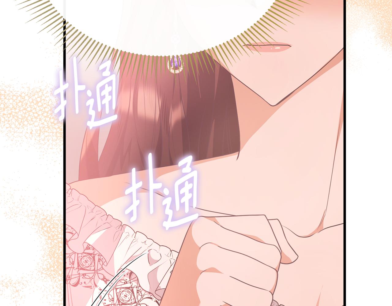 第57话 和团长一起看书(1/5)-第57话