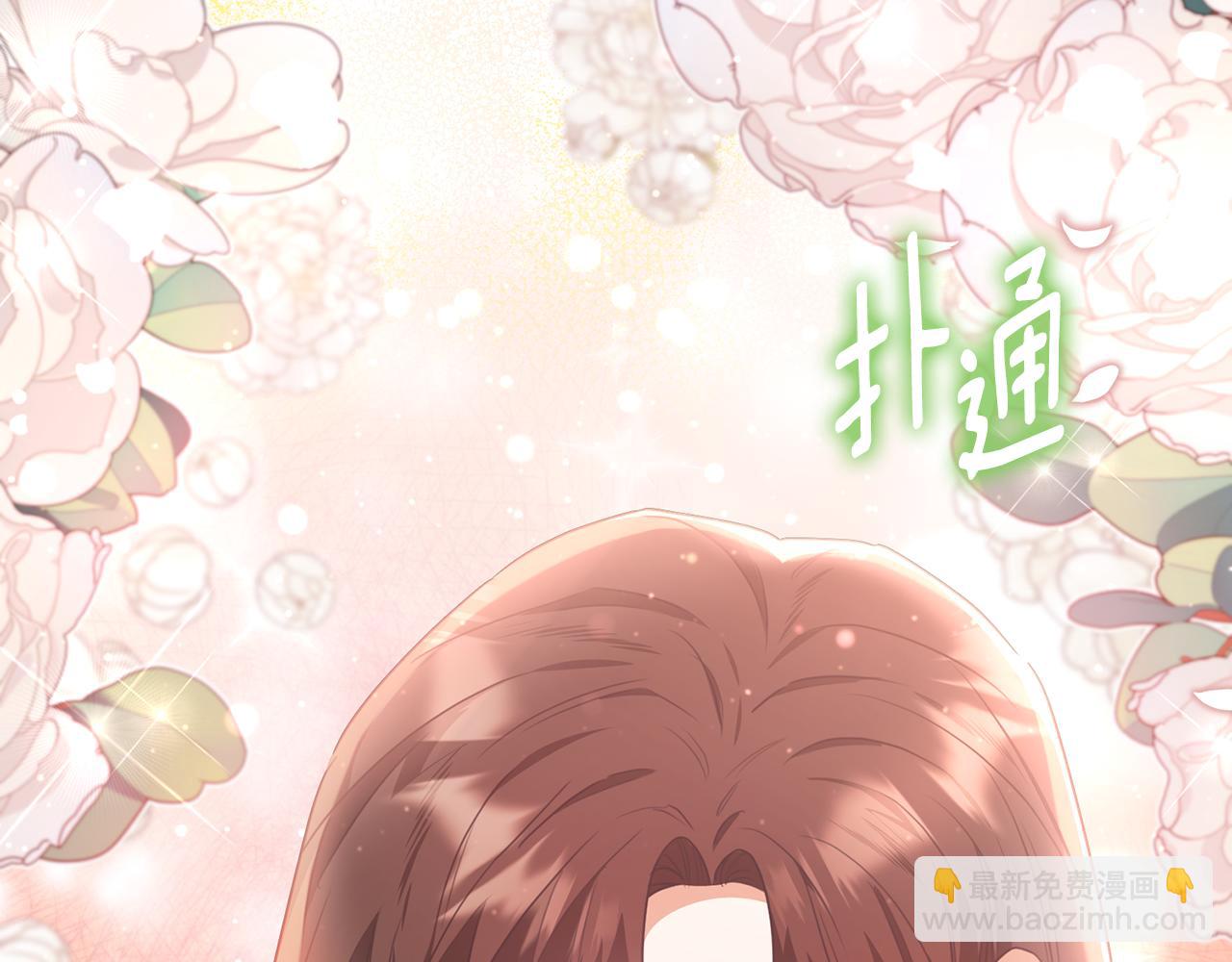 第57话 和团长一起看书(1/5)-第57话
