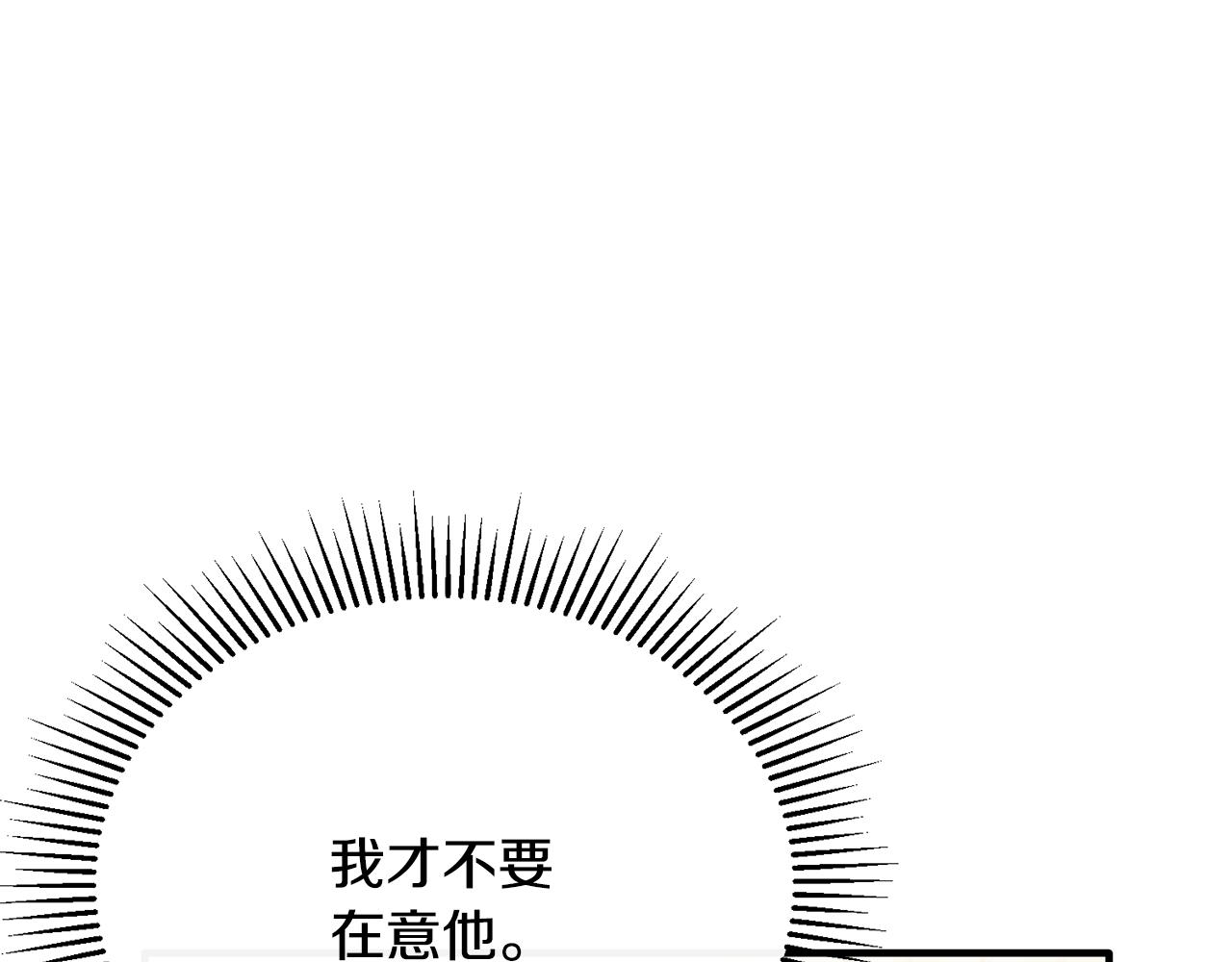 第59话 巴赫盯着傻弟弟(1/4)-第59话
