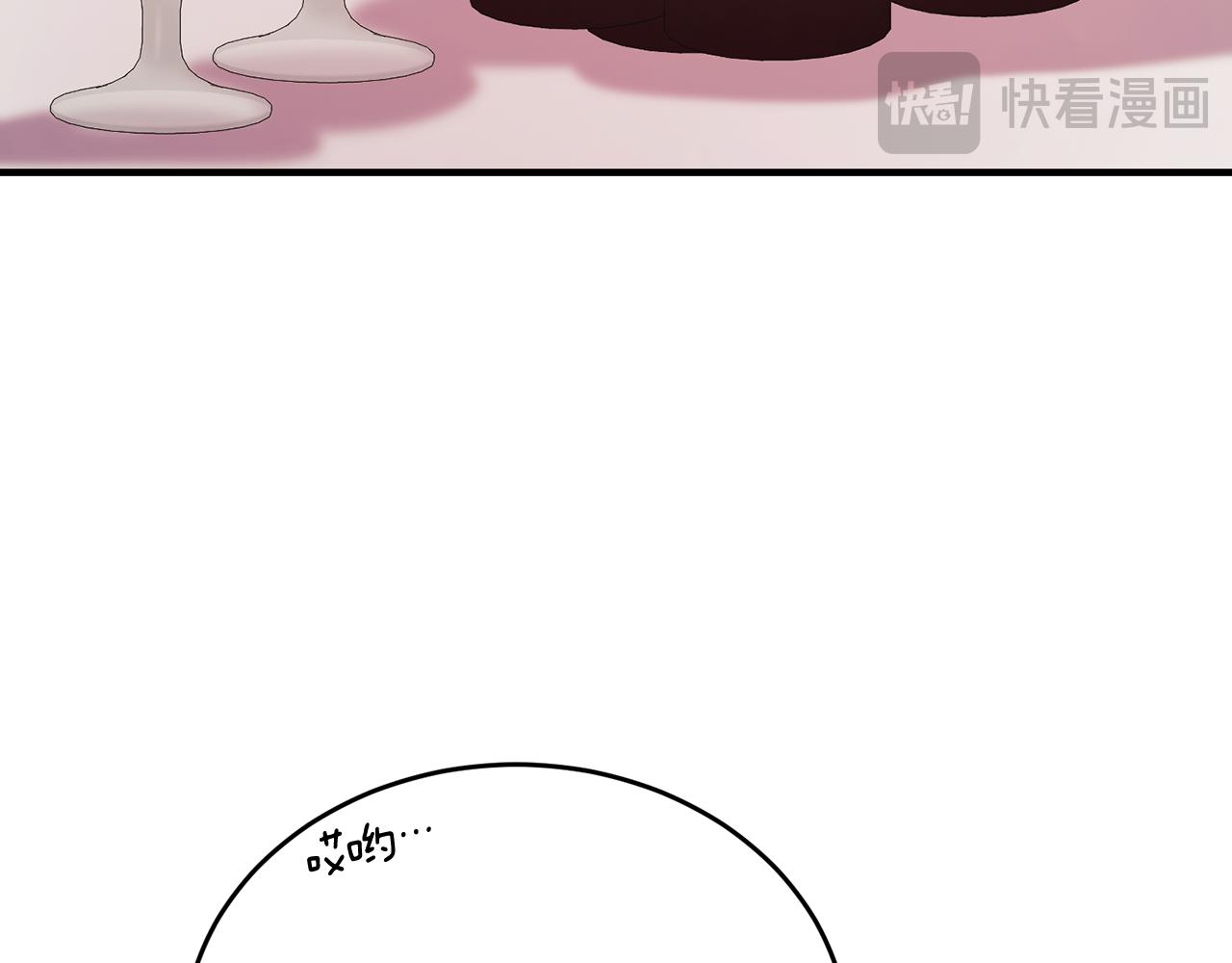 第59话 巴赫盯着傻弟弟(1/4)-第59话