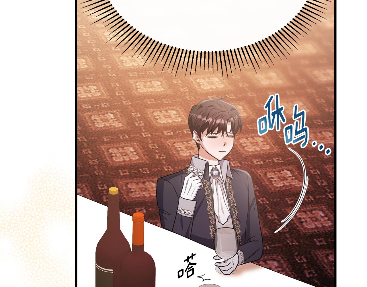 第59话 巴赫盯着傻弟弟(1/4)-第59话