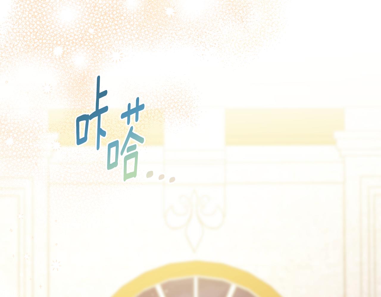 第59话 巴赫盯着傻弟弟(1/4)-第59话