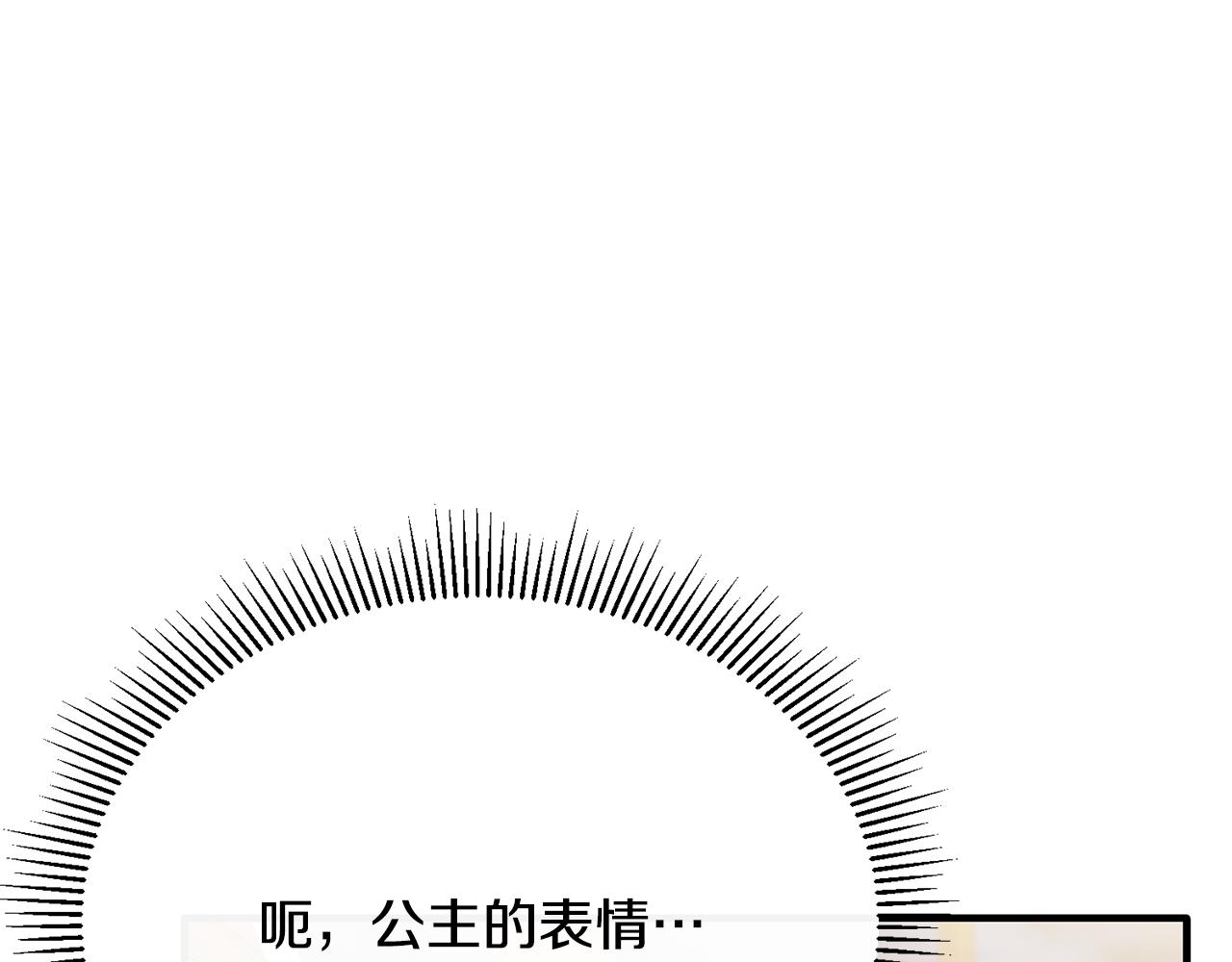 第59话 巴赫盯着傻弟弟(1/4)-第59话