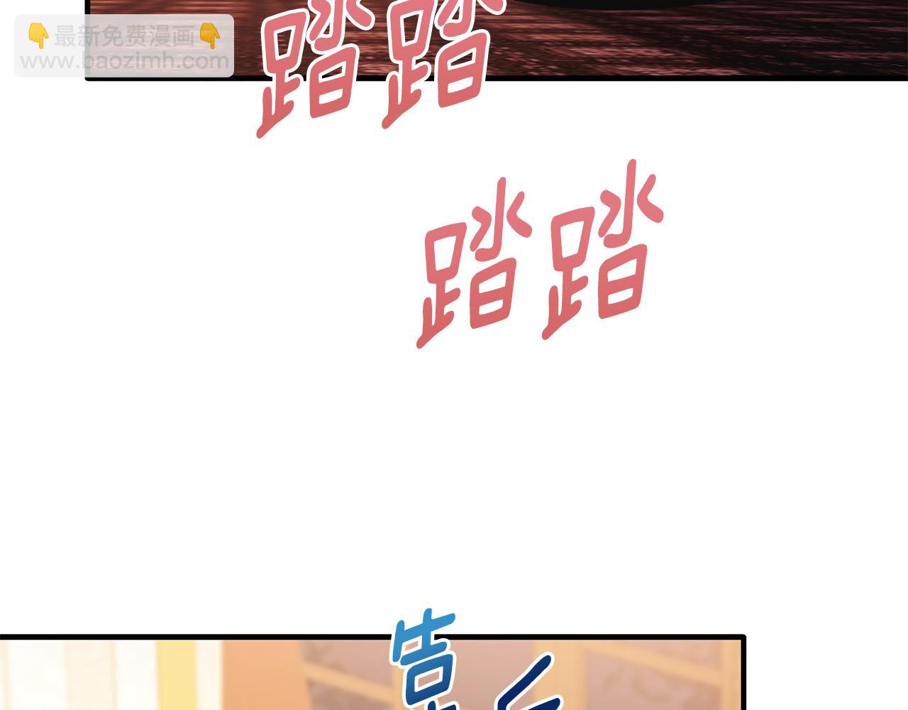 第59话 巴赫盯着傻弟弟(1/4)-第59话