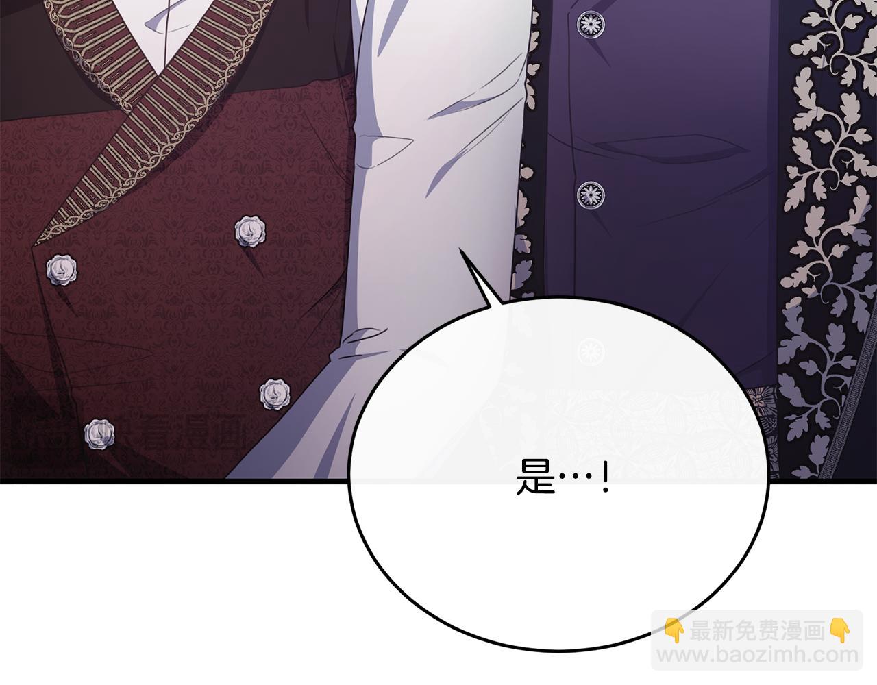 第59话 巴赫盯着傻弟弟(1/4)-第59话