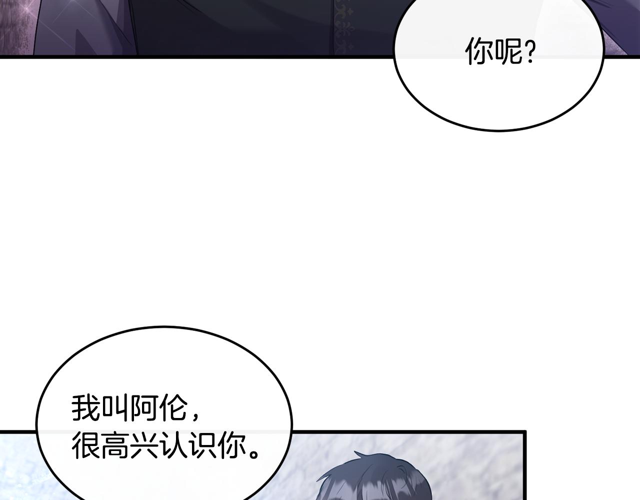 第7话 一言不合就干架(1/4)-第7话