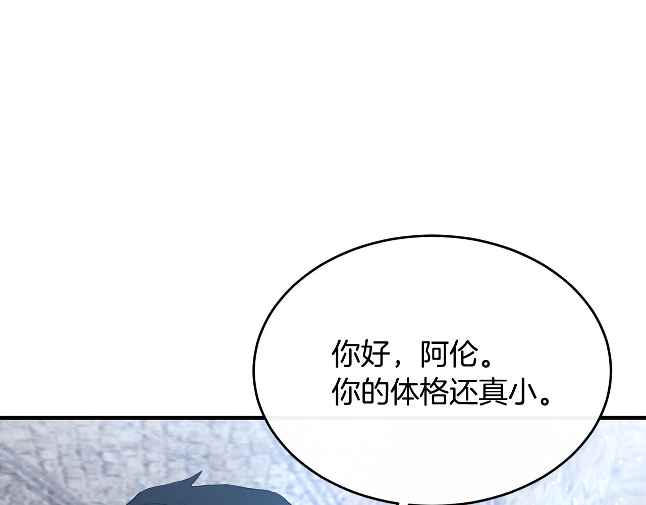 第7话 一言不合就干架(1/4)-第7话