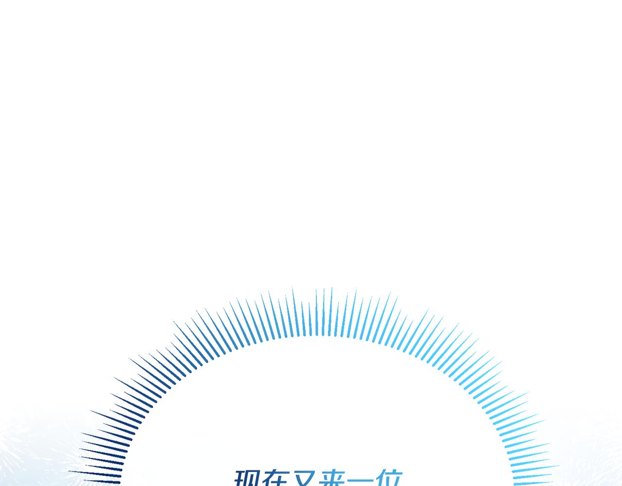 第61话 露台亲吻(1/4)-第61话
