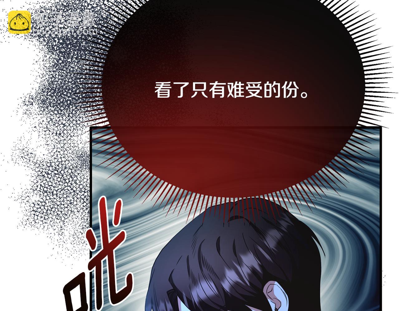 第61话 露台亲吻(1/4)-第61话