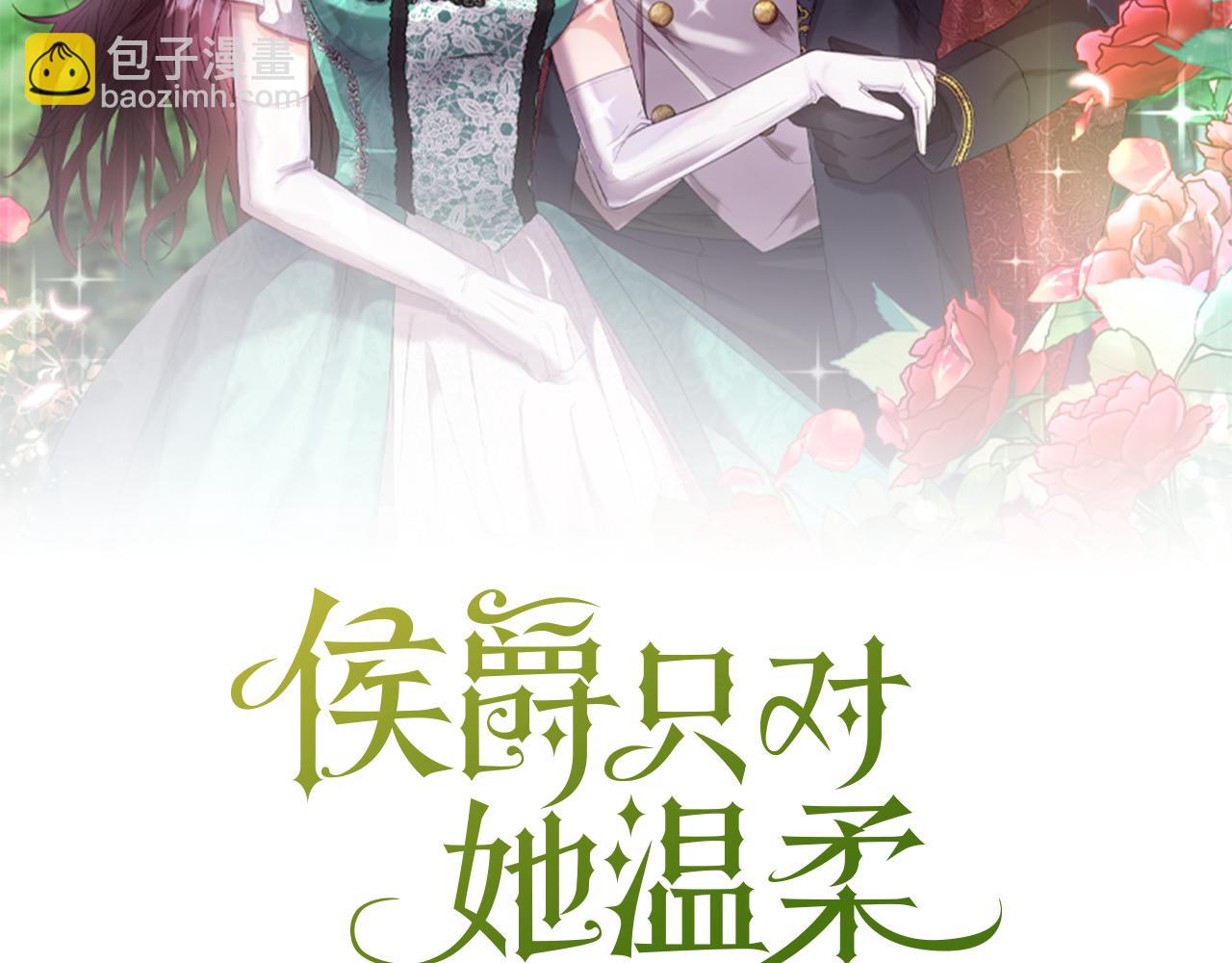 第63话 当年见到的是谁(1/4)-第63话
