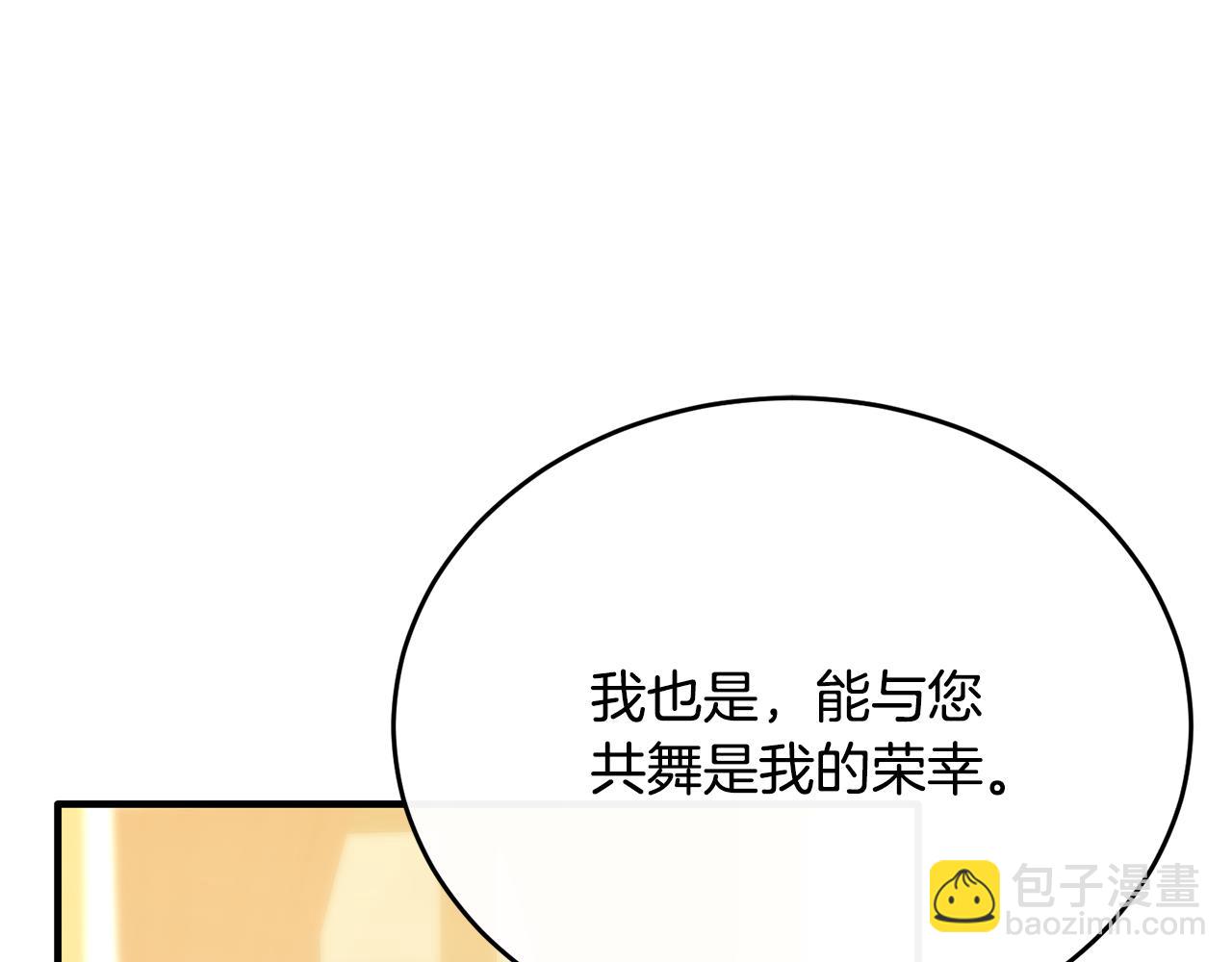 第63话 当年见到的是谁(1/4)-第63话
