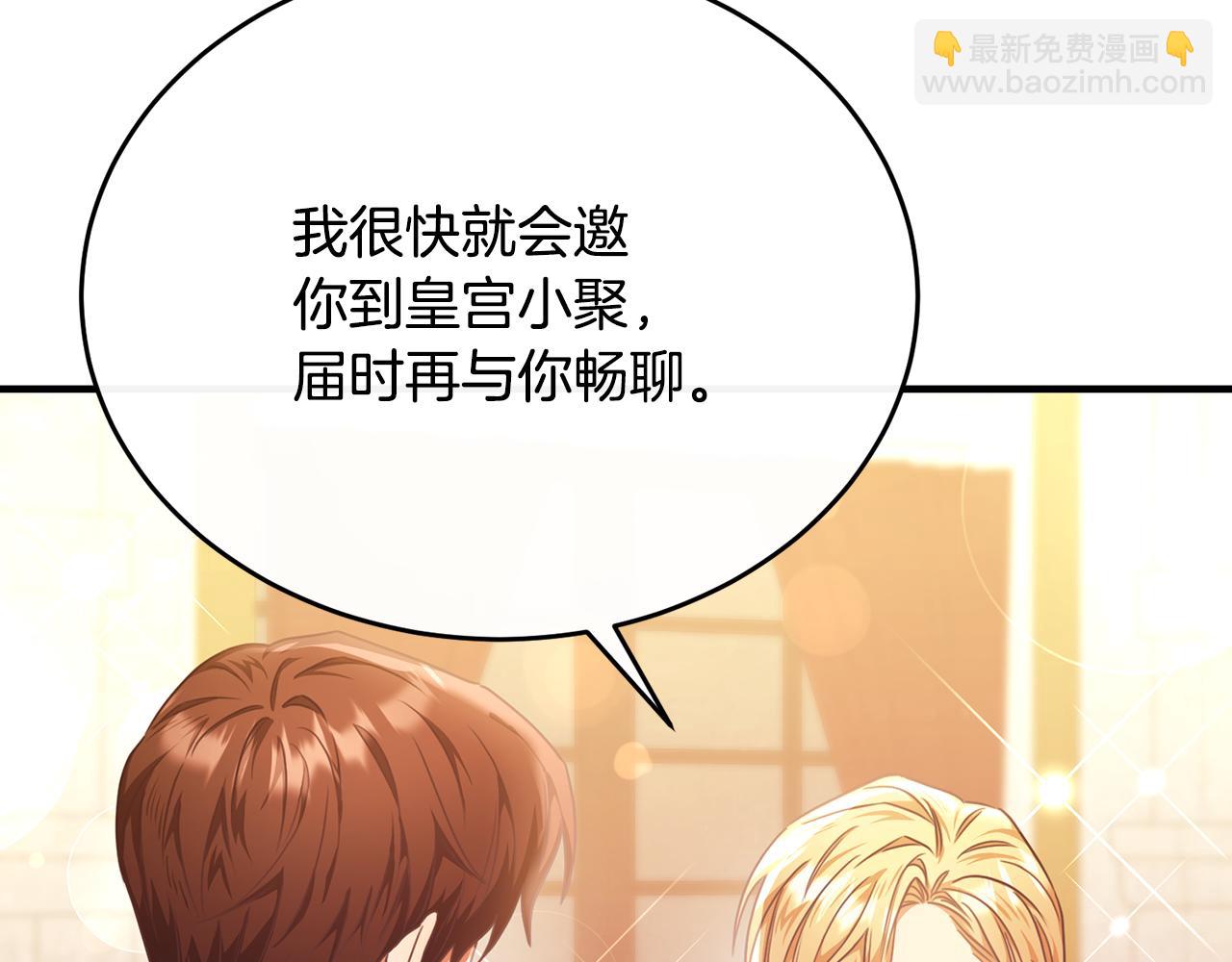 第63话 当年见到的是谁(1/4)-第63话
