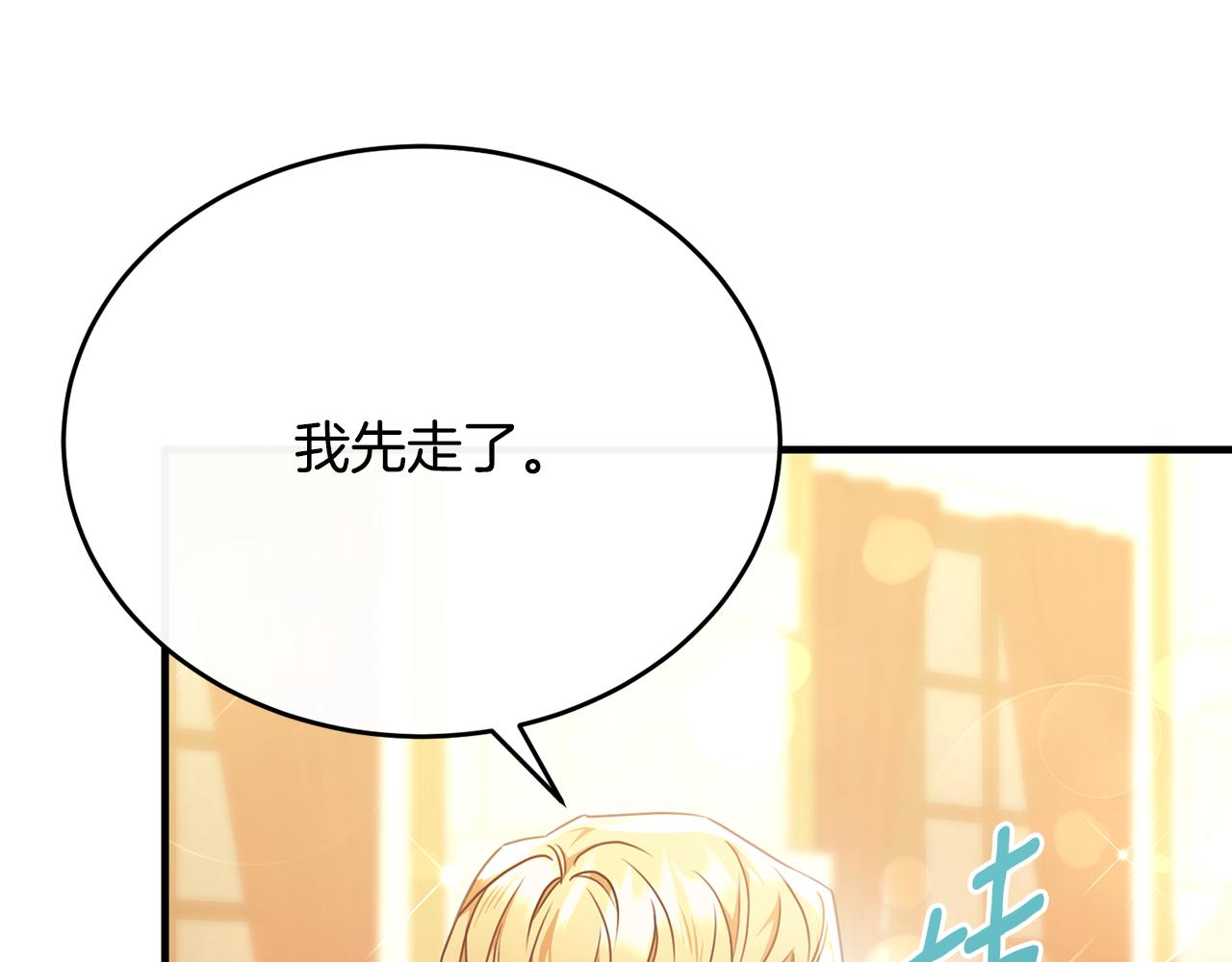 第63话 当年见到的是谁(1/4)-第63话
