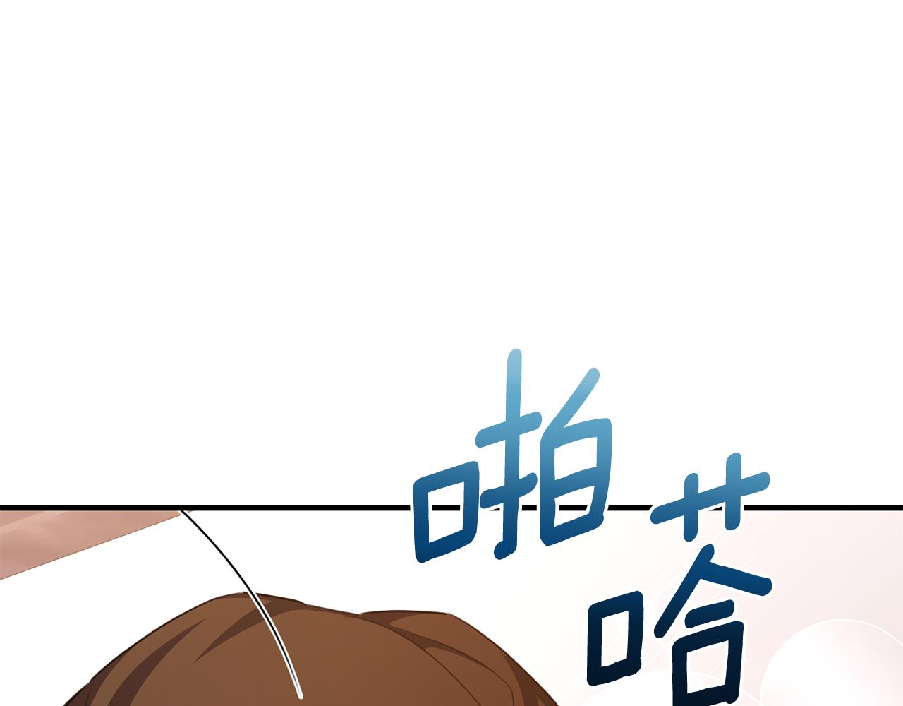 第65话 团长为阿伦挥霍(1/4)-第65话