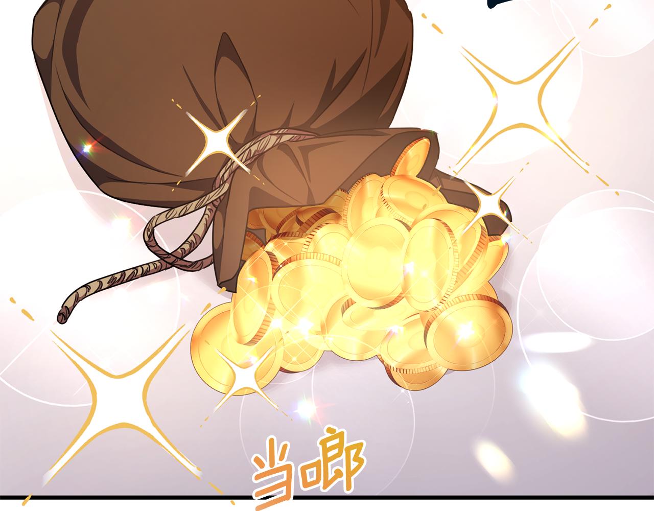 第65话 团长为阿伦挥霍(1/4)-第65话