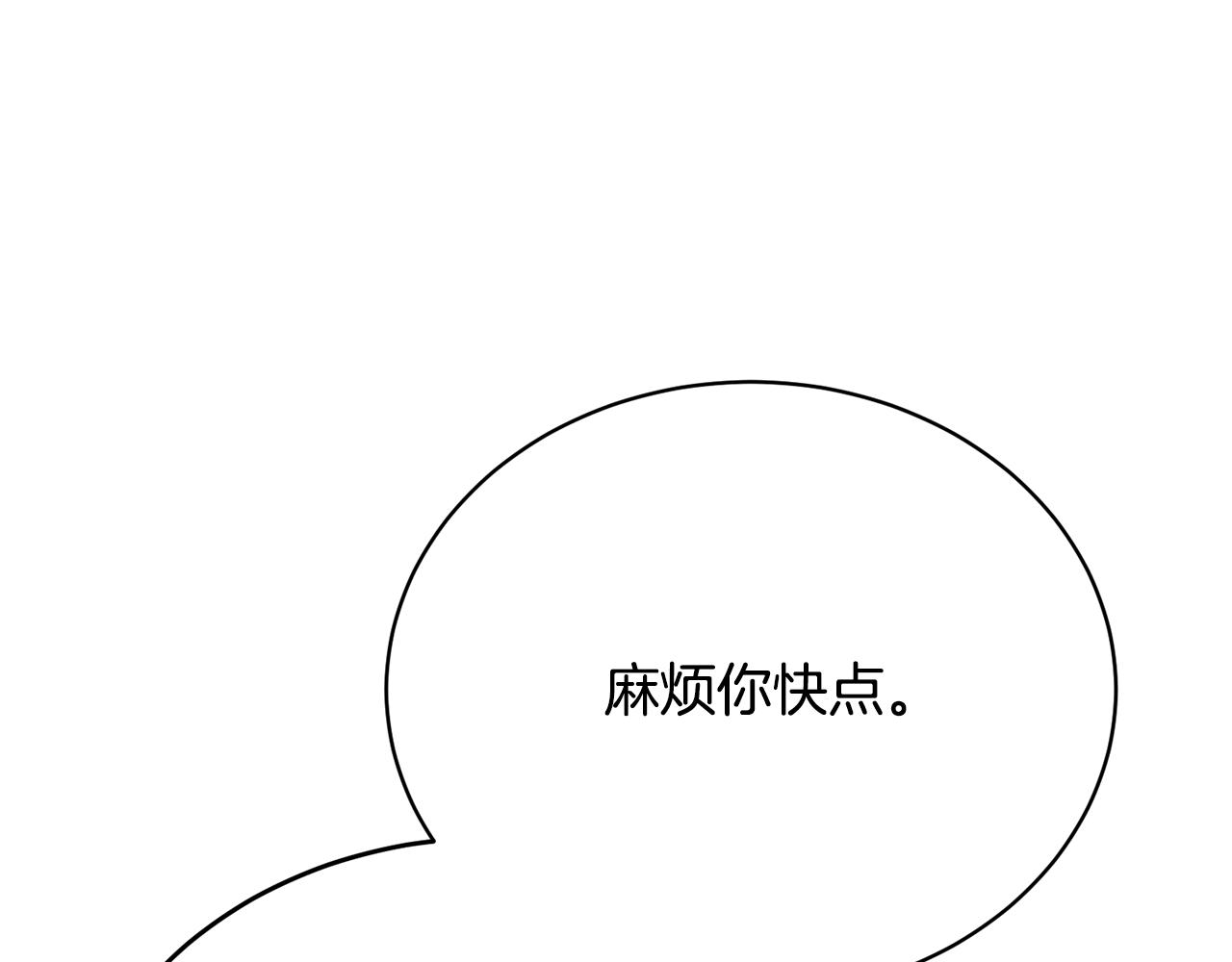 第65话 团长为阿伦挥霍(1/4)-第65话