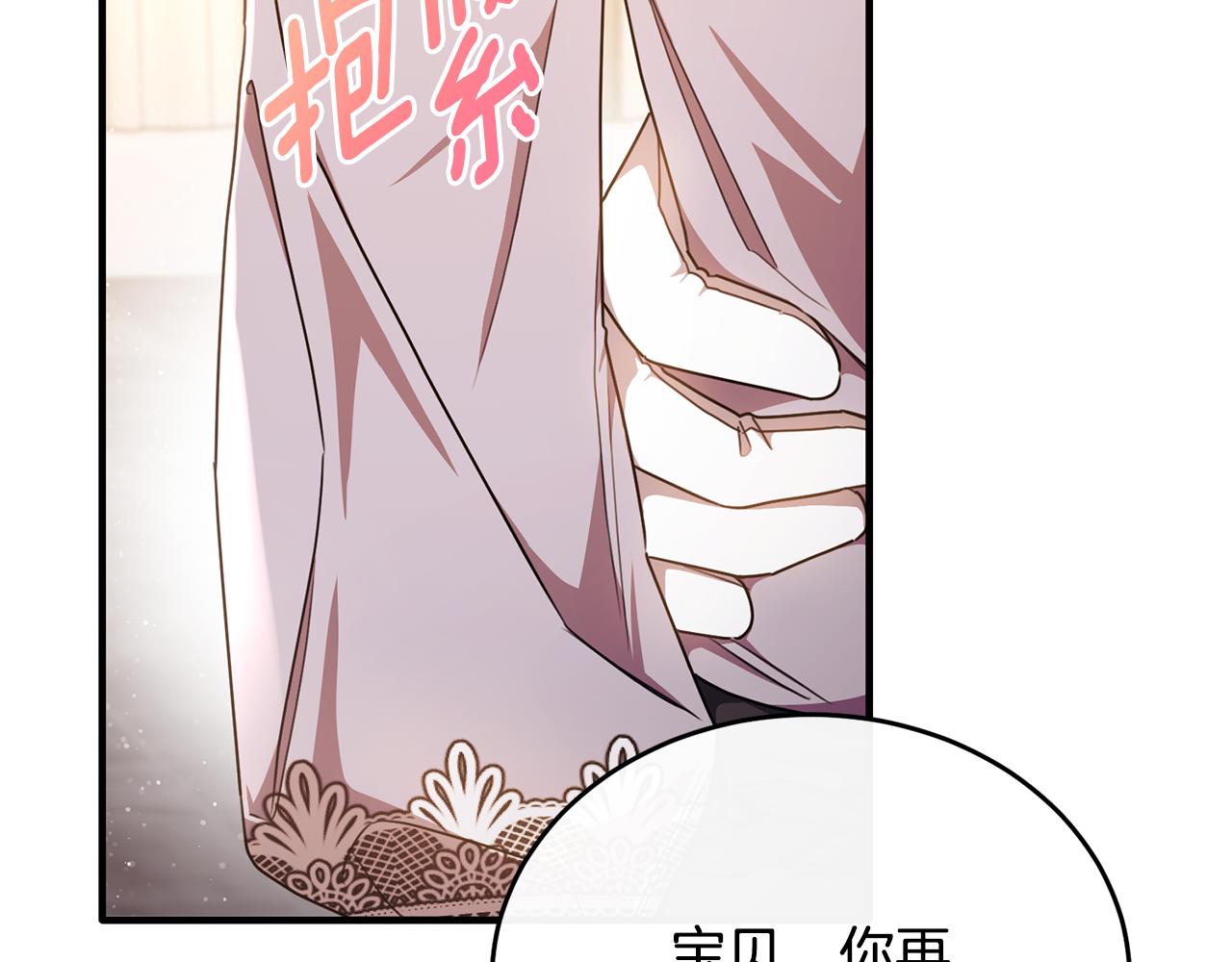 第65话 团长为阿伦挥霍(1/4)-第65话