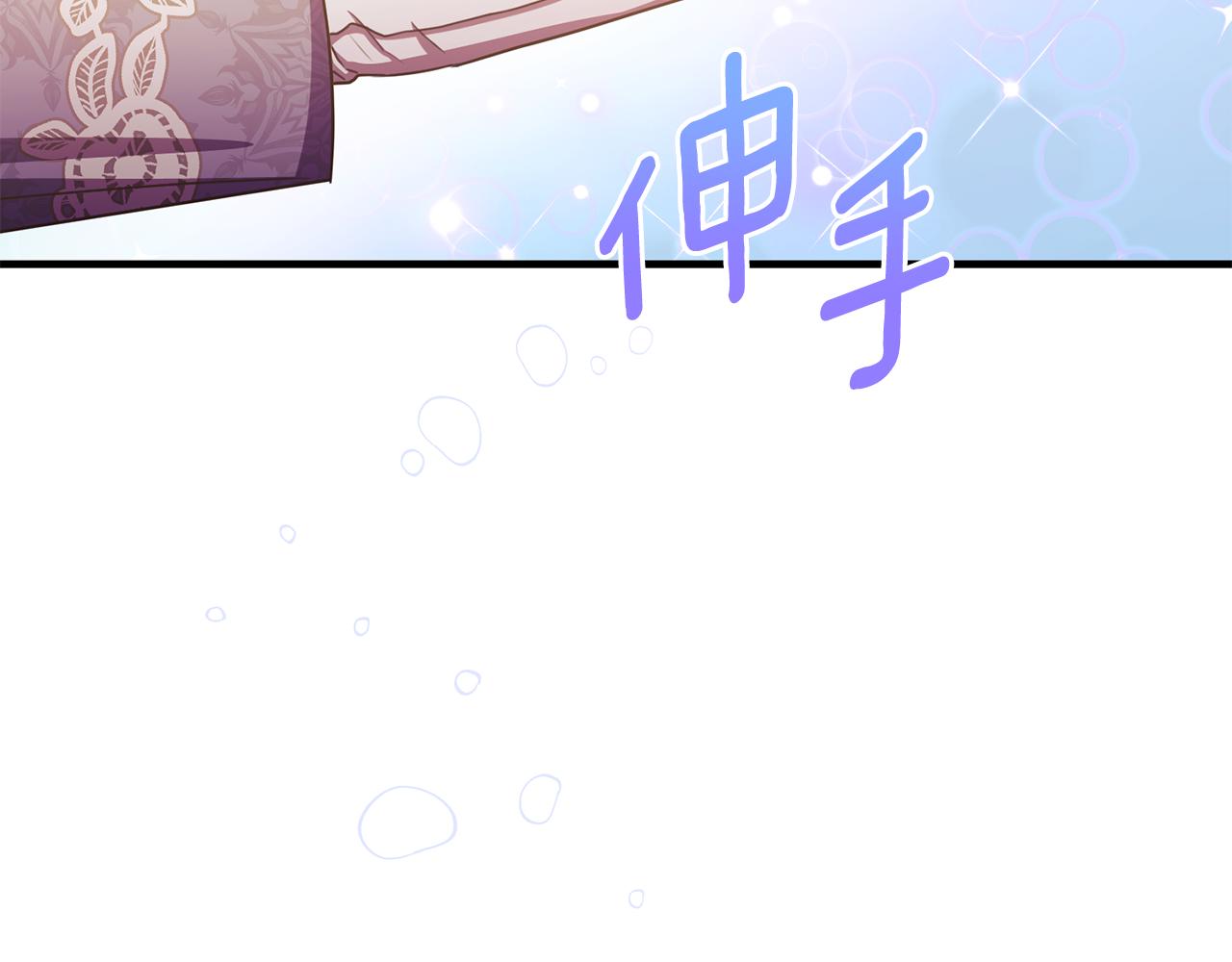 第67话 珠宝店内耍脾气(1/4)-第67话