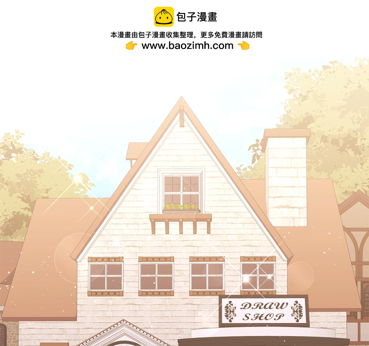第67话 珠宝店内耍脾气(1/4)-第67话