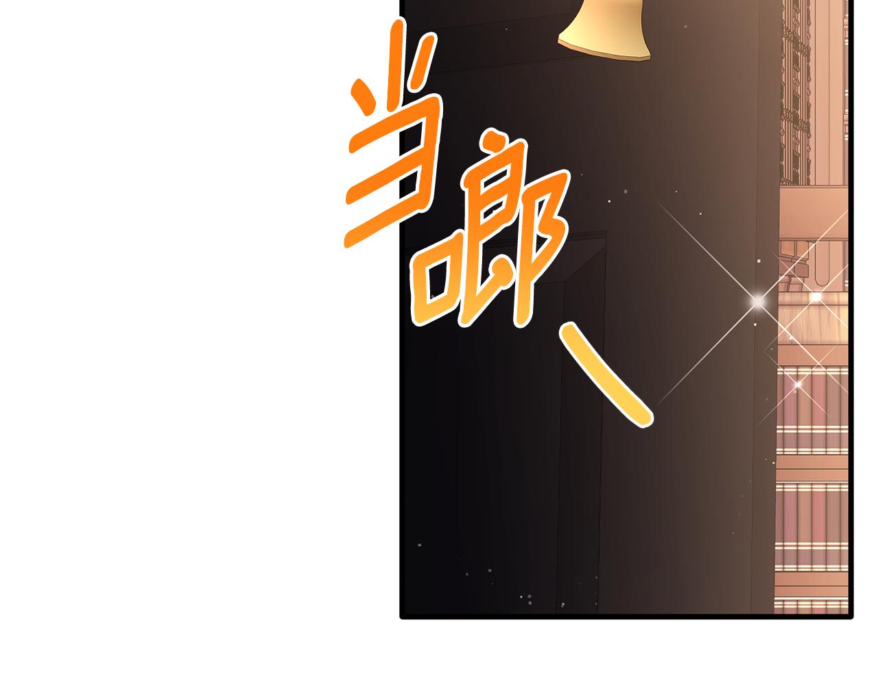 第67话 珠宝店内耍脾气(1/4)-第67话