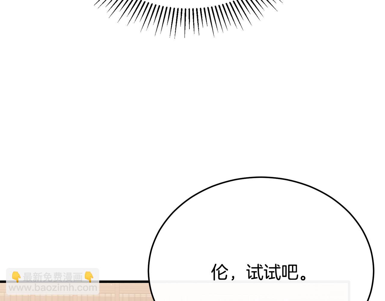 第67话 珠宝店内耍脾气(1/4)-第67话