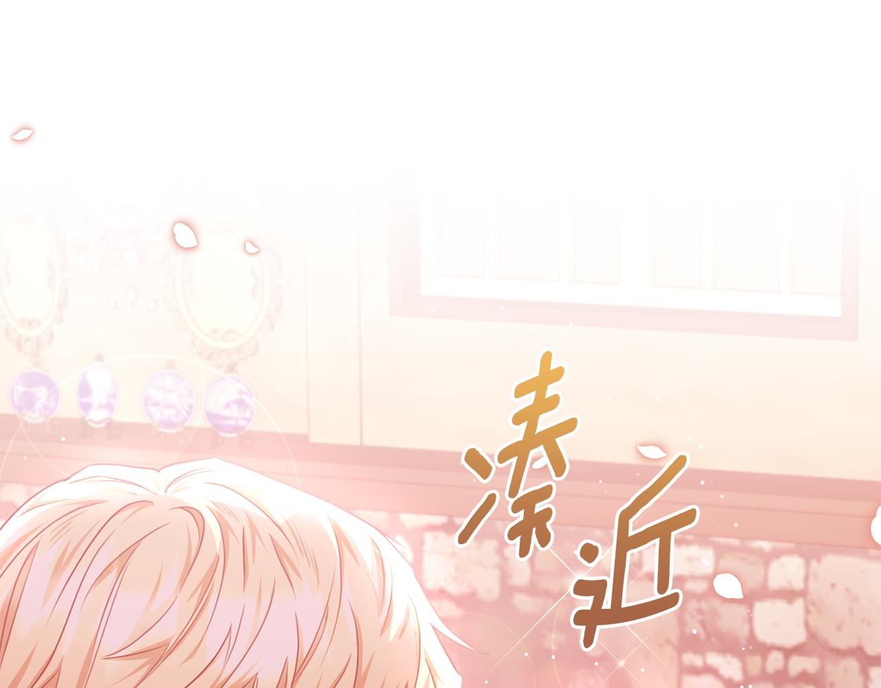 第67话 珠宝店内耍脾气(1/4)-第67话