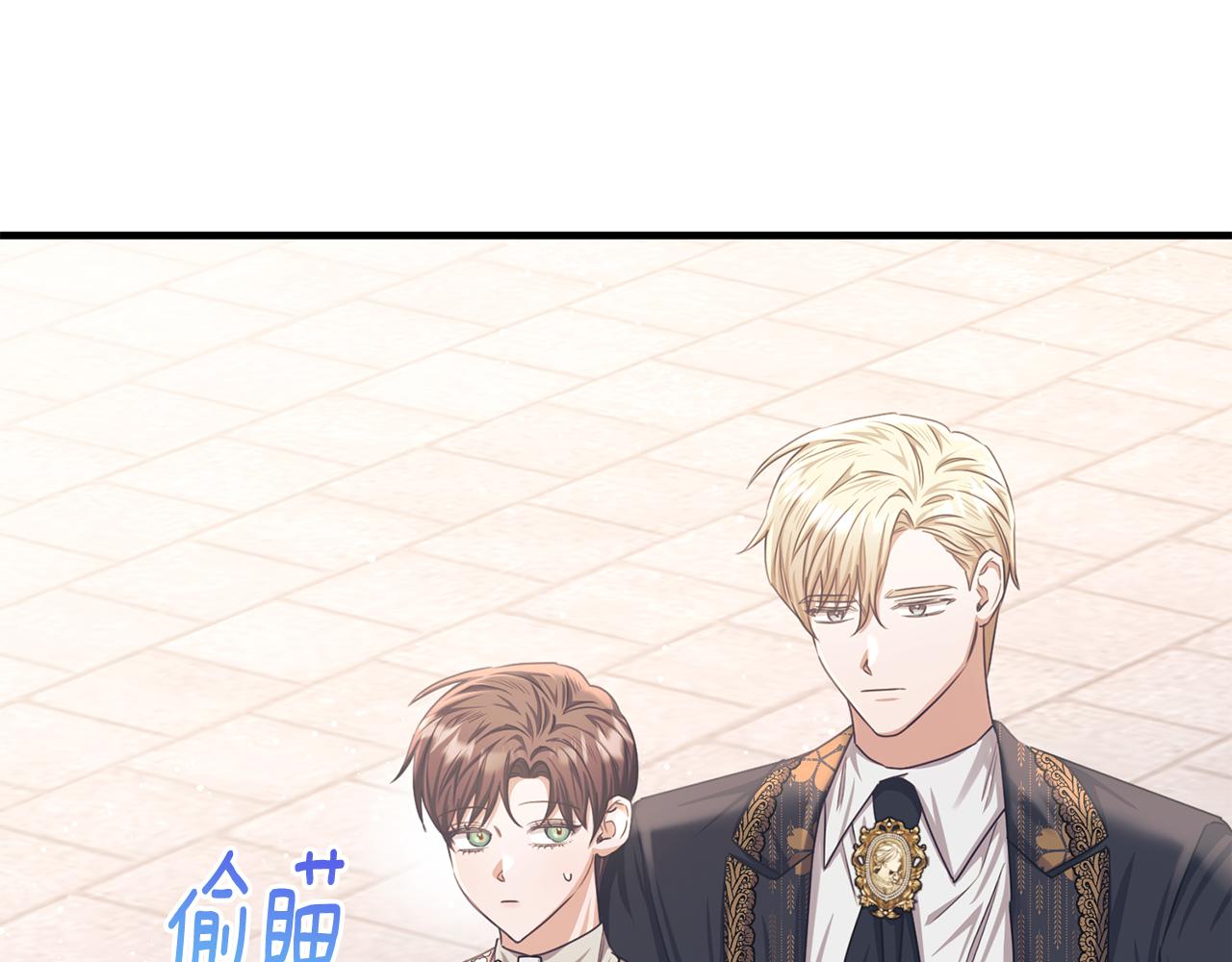 第69话 大秀恩爱(1/4)-第69话
