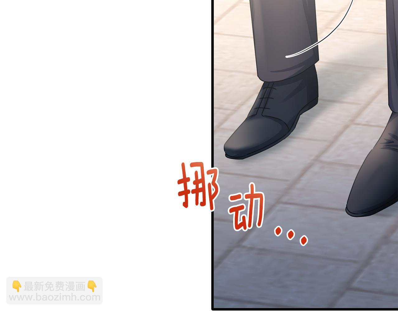 第69话 大秀恩爱(1/4)-第69话