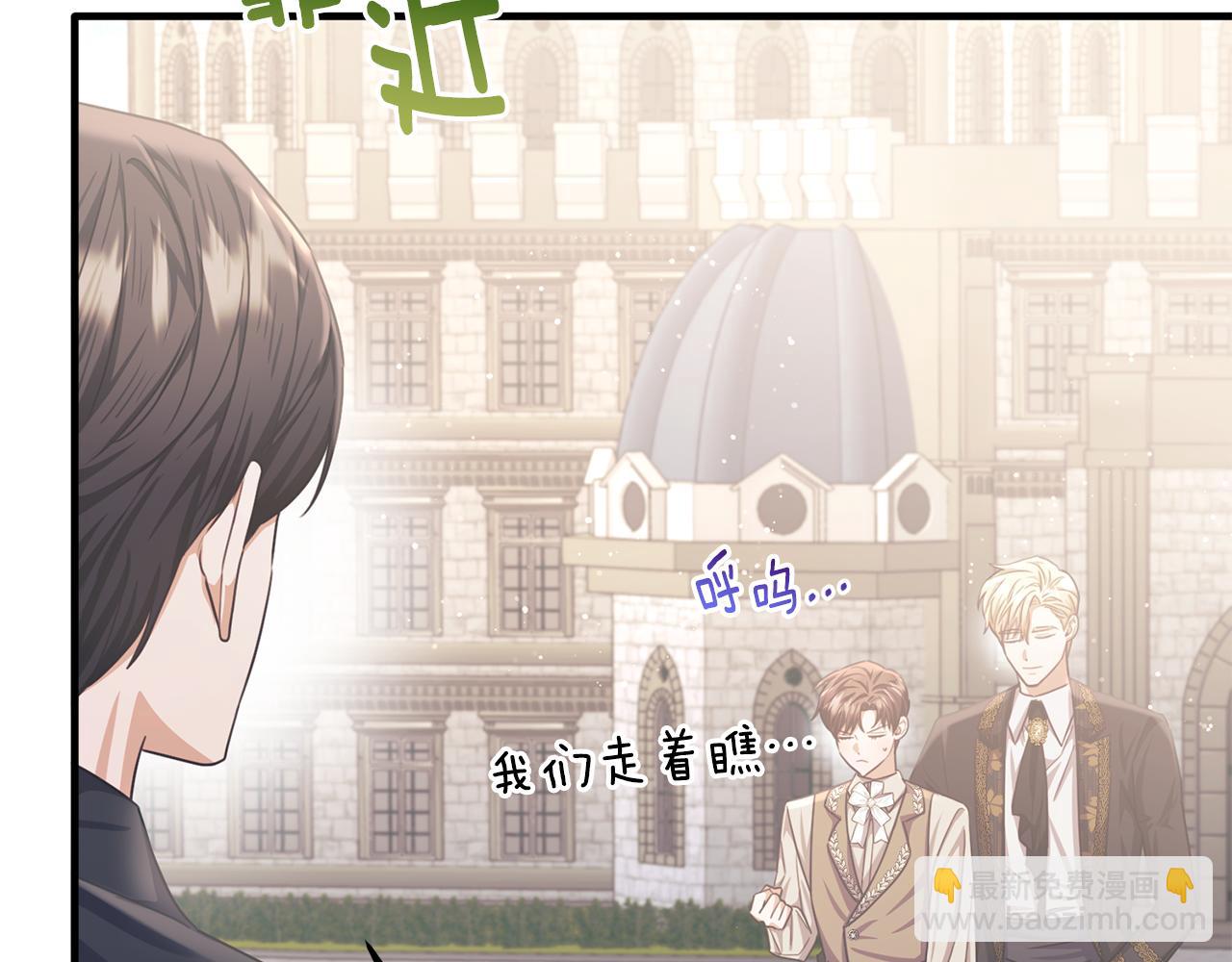 第69话 大秀恩爱(1/4)-第69话