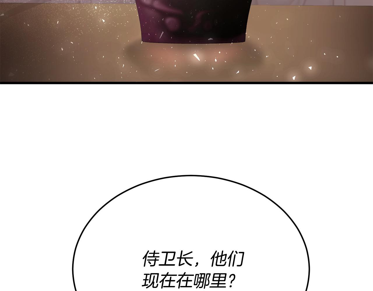 第69话 大秀恩爱(1/4)-第69话