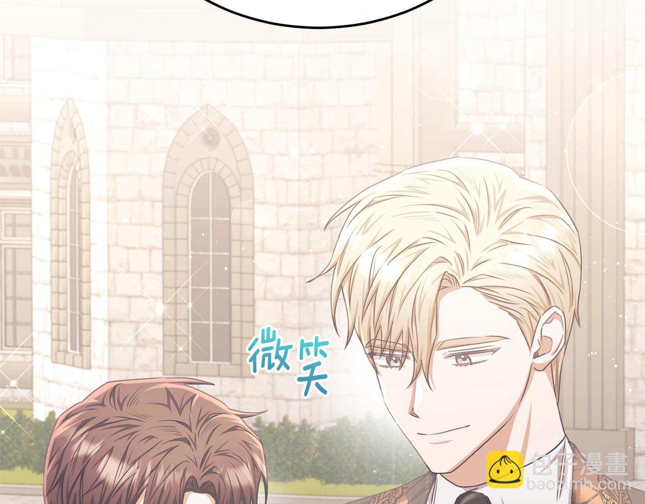 第69话 大秀恩爱(1/4)-第69话