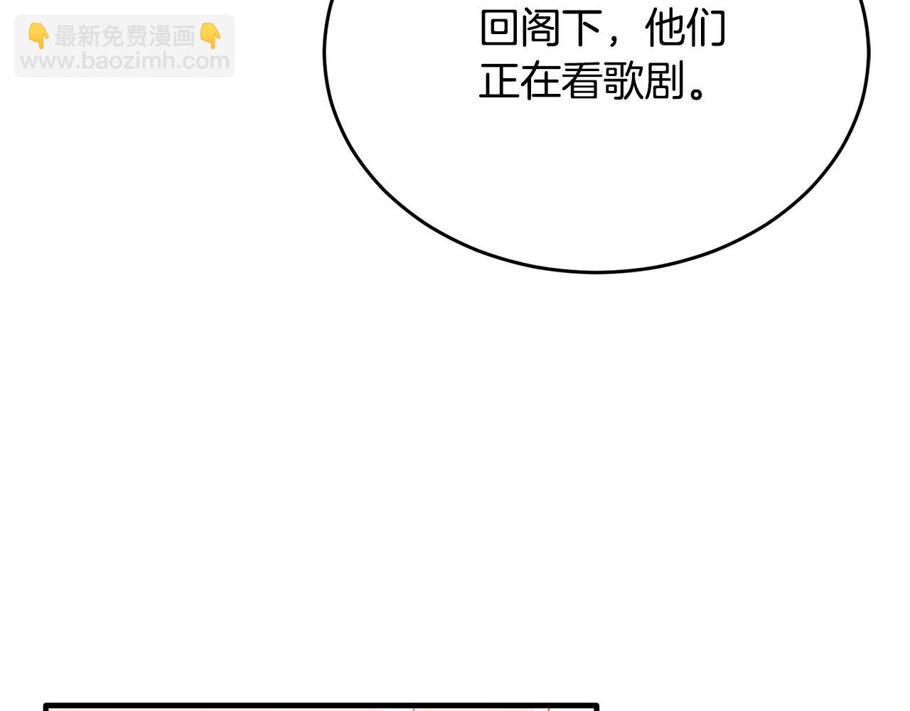 第69话 大秀恩爱(1/4)-第69话
