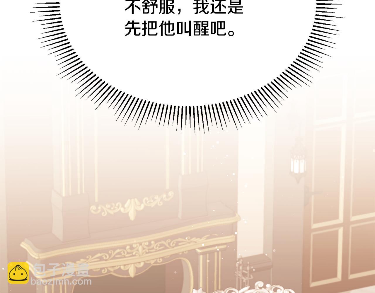 第71话 皇帝亲信被抓(1/4)-第71话