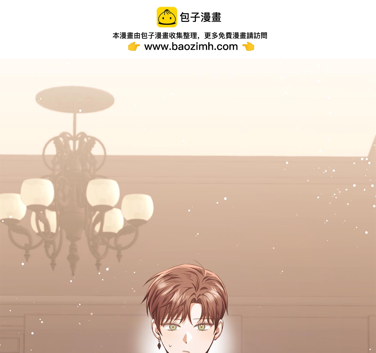 第71话 皇帝亲信被抓(1/4)-第71话