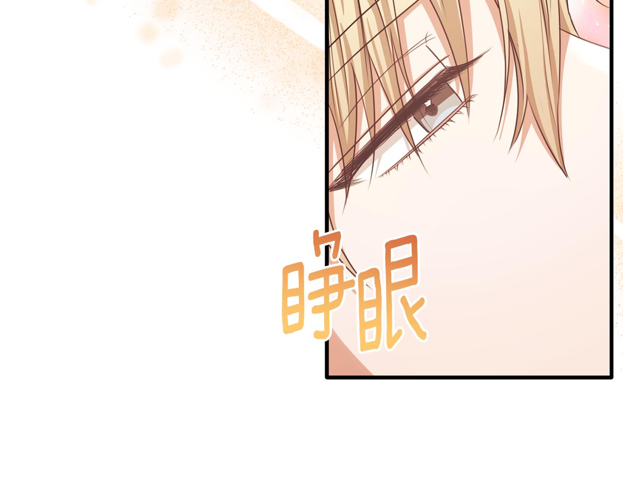 第71话 皇帝亲信被抓(1/4)-第71话