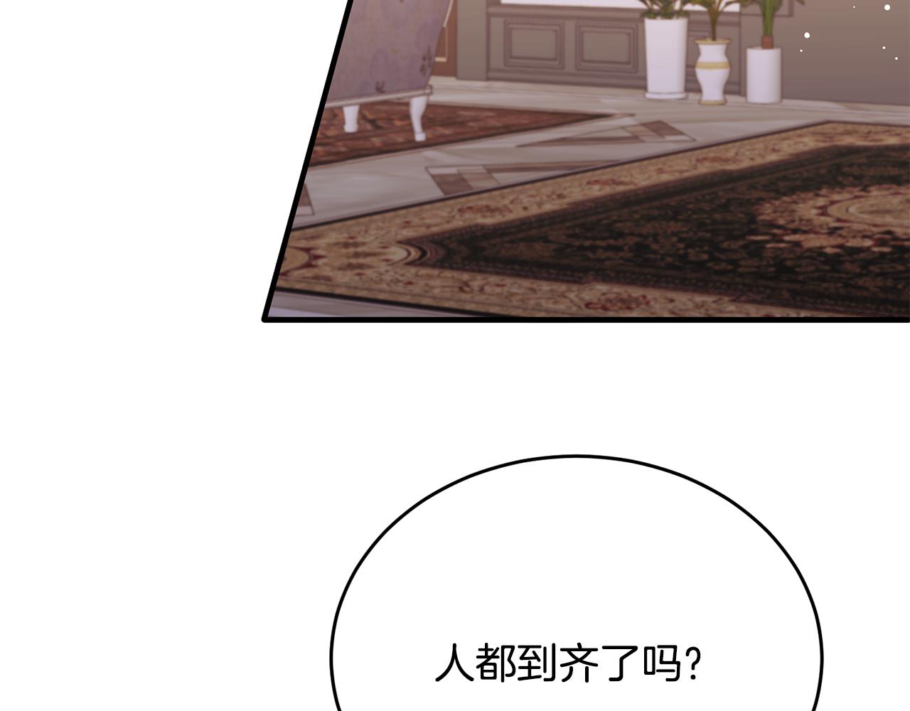 第71话 皇帝亲信被抓(1/4)-第71话
