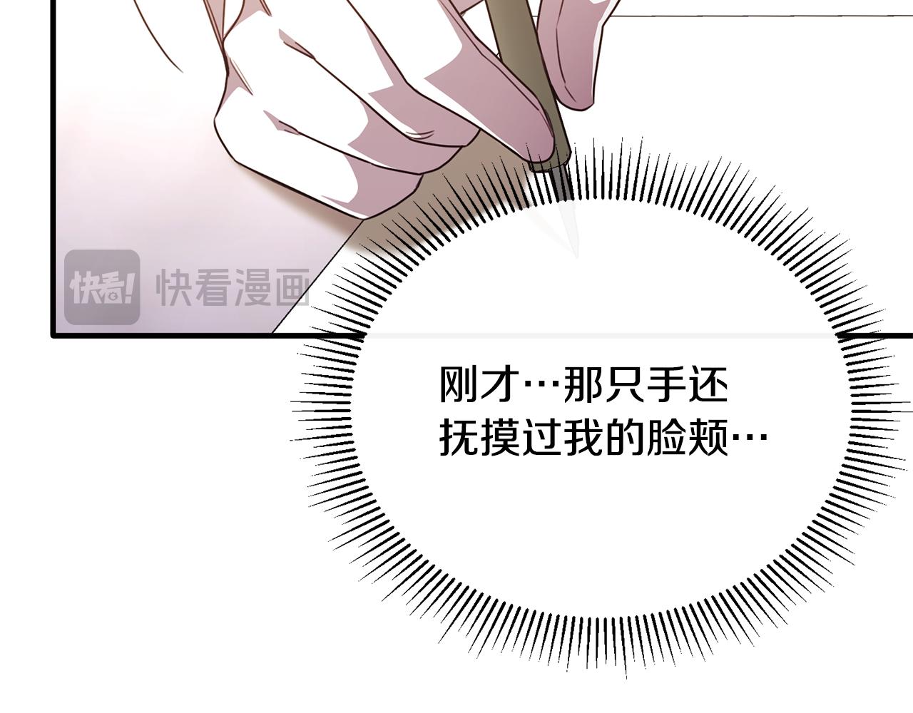 第73话 吃瓜女仆(1/5)-第73话