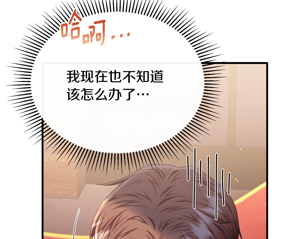 第73话 吃瓜女仆(1/5)-第73话