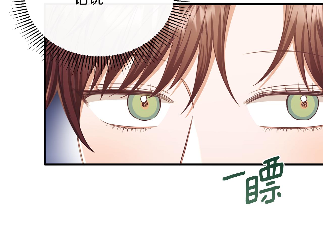 第73话 吃瓜女仆(1/5)-第73话