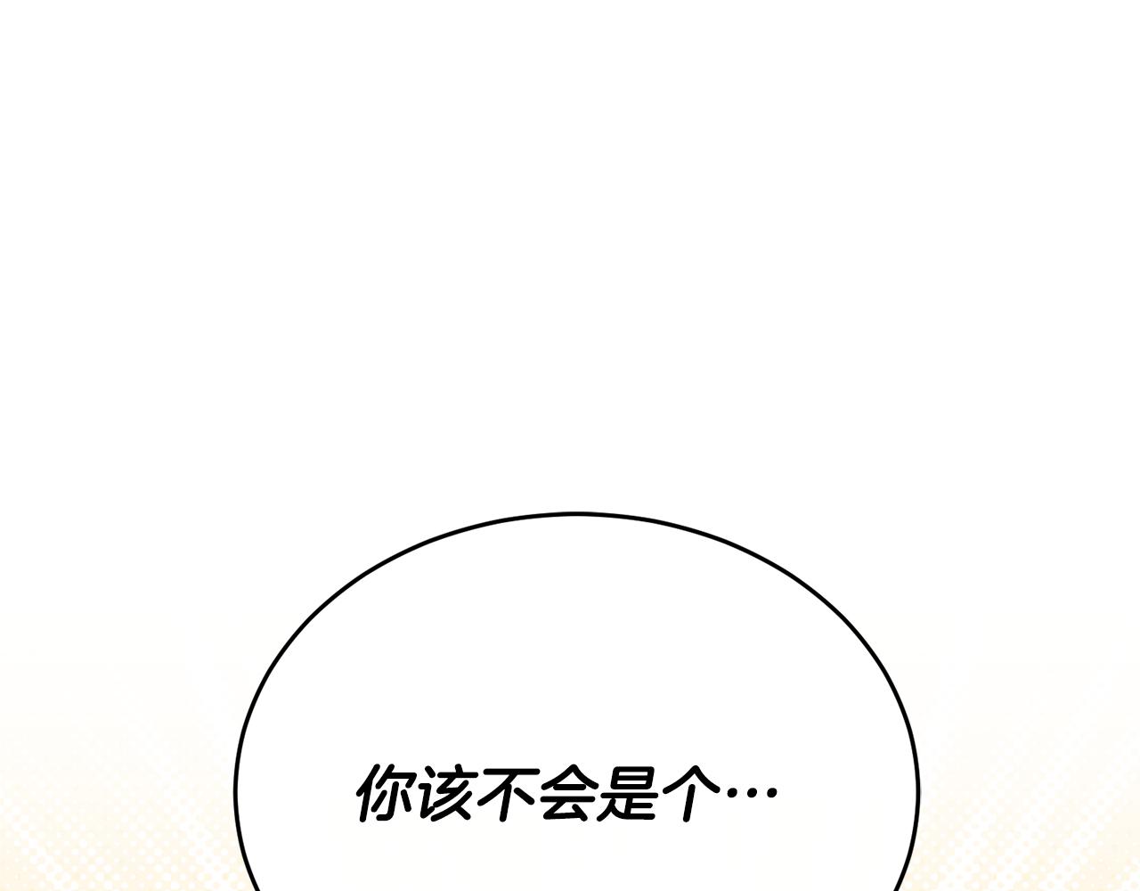第75话 恋爱脑劳洛(1/4)-第75话