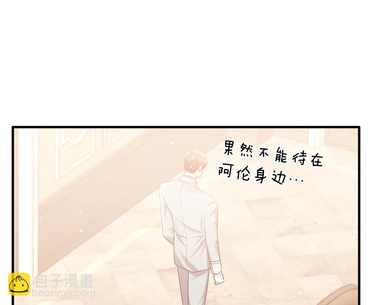 第75话 恋爱脑劳洛(1/4)-第75话
