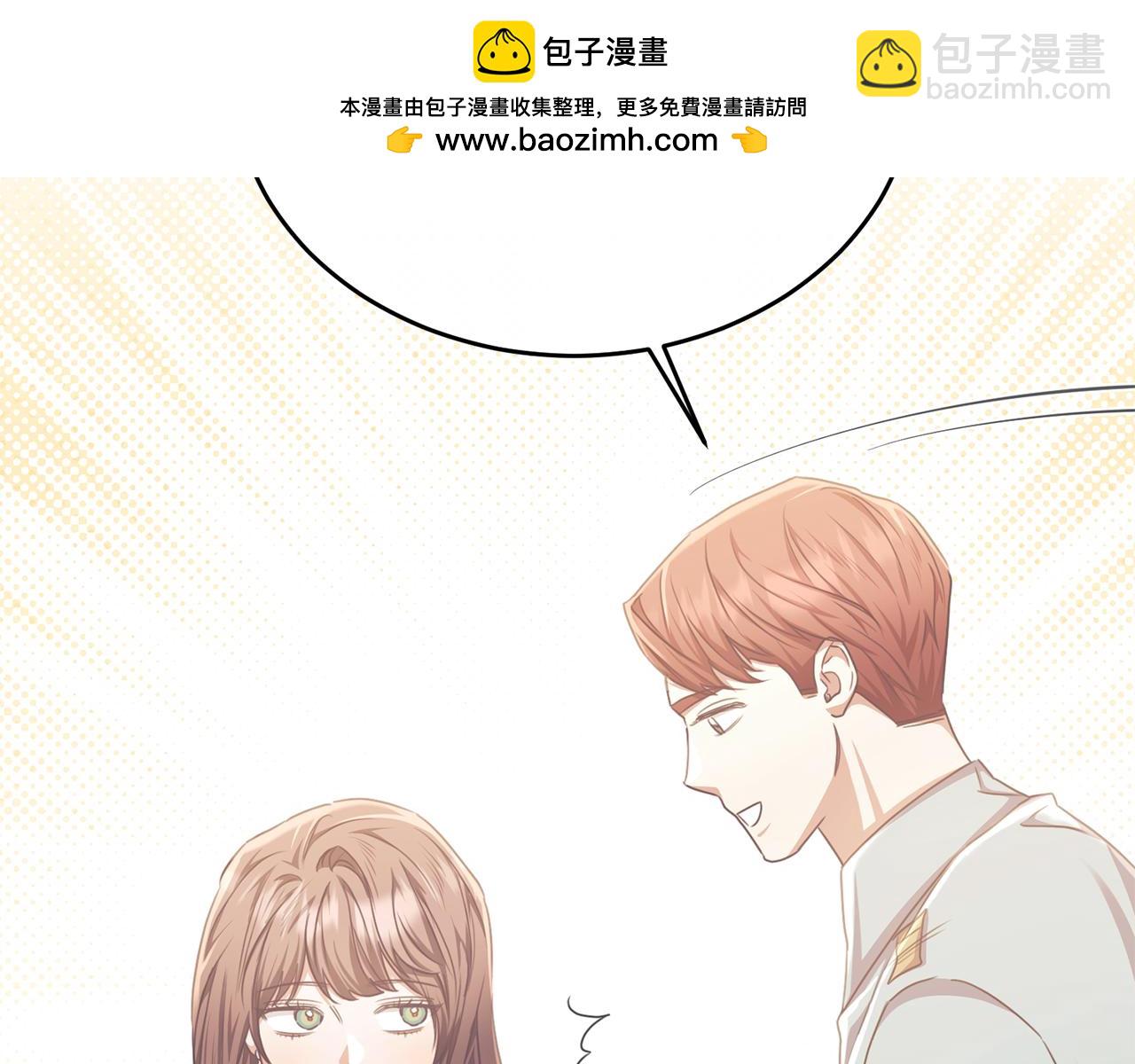 第75话 恋爱脑劳洛(1/4)-第75话