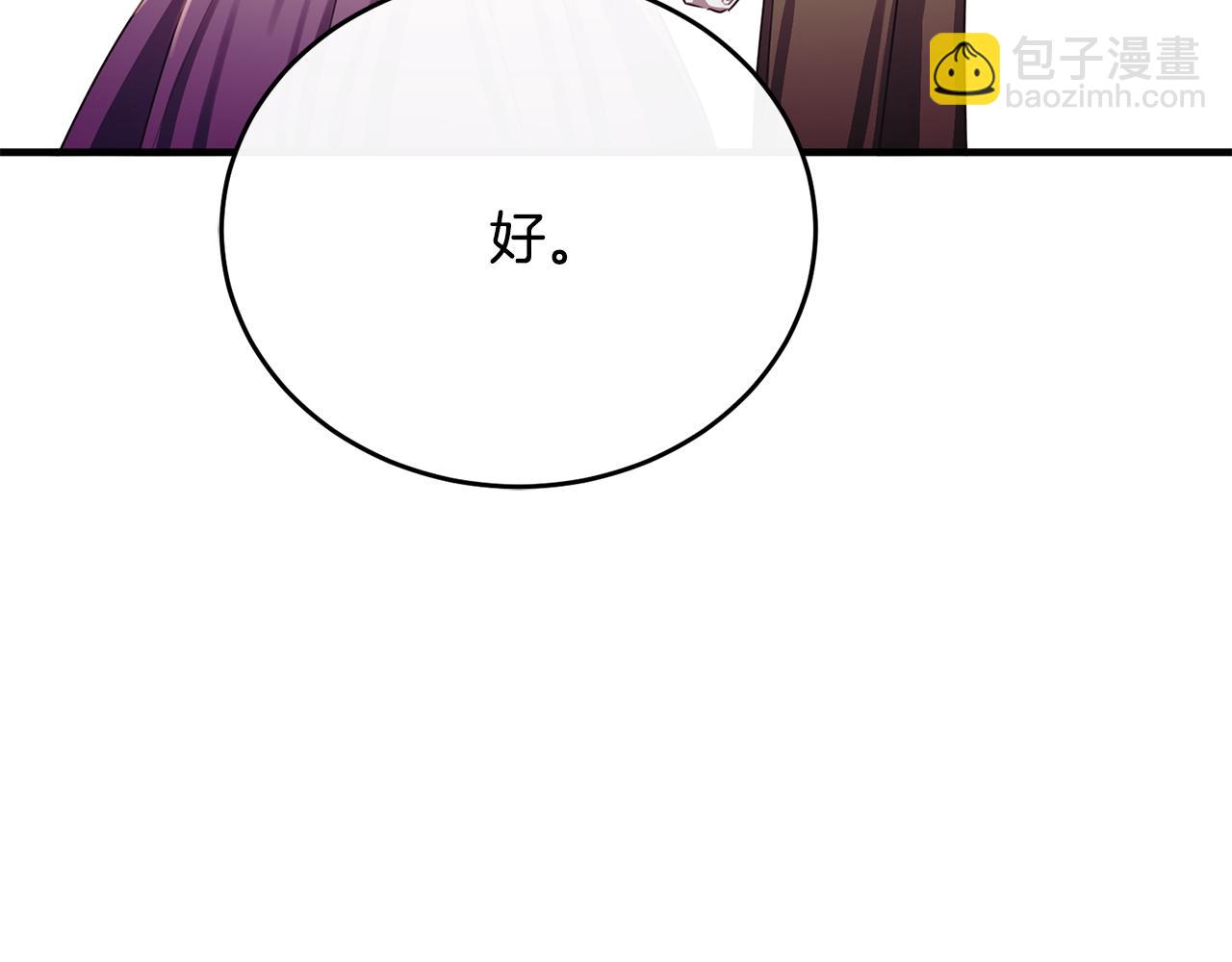 第75话 恋爱脑劳洛(1/4)-第75话