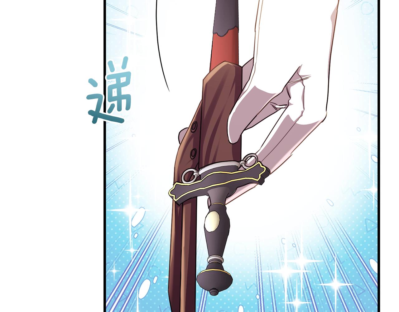 第75话 恋爱脑劳洛(1/4)-第75话