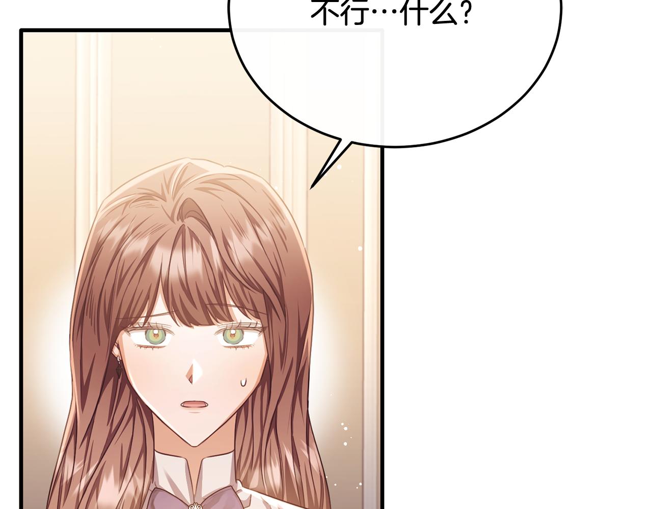 第75话 恋爱脑劳洛(1/4)-第75话