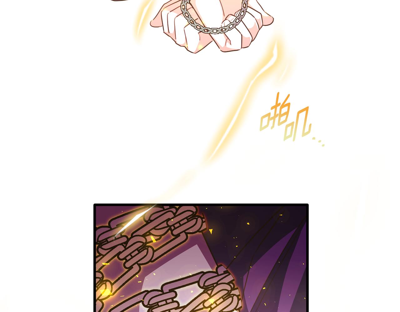 第77话 劳洛女友是绑匪？(1/5)-第77话