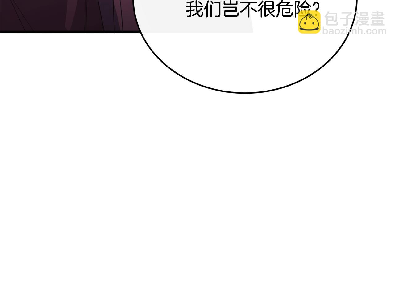 第77话 劳洛女友是绑匪？(1/5)-第77话
